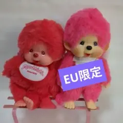 モンチッチ オレンジ マスコット2点セットセキグチ - メルカリ