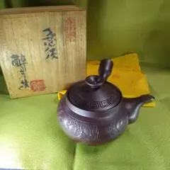 2025年最新】萬古 酔月の人気アイテム - メルカリ