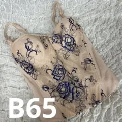 マルコ 補正下着 リュミエス イデラ ロゼ ロングブラジャー B65