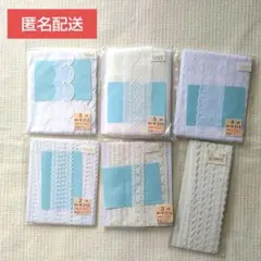 未使用　綿レース　トーションレース　まとめ売り　白　オフ白
