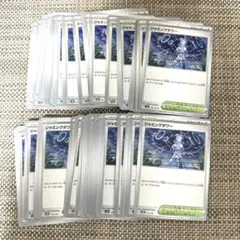 ポケモンカード　ジャミングタワー　73枚