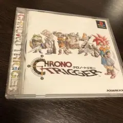 【中古】クロノトリガー CHRONO TRIGGER PS1