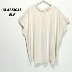 6720U クラシカルエルフ フレンチスリーブ シャツ カットソー XLベージュ