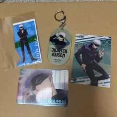 五条悟グッズ 4点セット