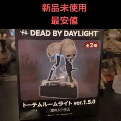 DBD DEAD BY DAYLIGHT トーテムライト - メルカリ