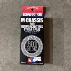 510様 リクエスト 3点 まとめ商品