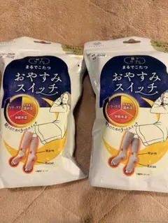 ⭐️靴下サプリ⭐️まるでこたつ★おやすみ スイッチグレー　ピンク