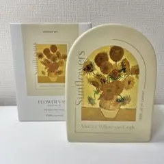 スリコ フラワーベース 花瓶 ゴッホ ひまわり 絵画 韓国風インテリア