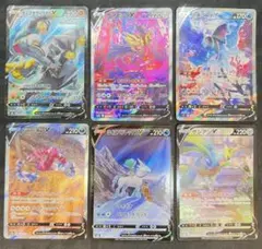 CSR,SAR 6枚セット