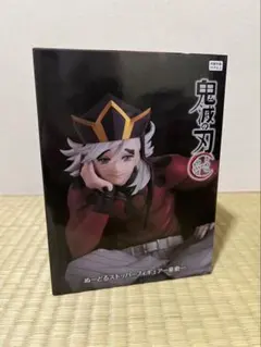 鬼滅の刃 ぬーどるストッパーフィギュア 童磨