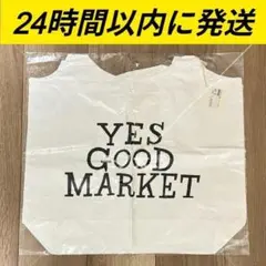 完売品 YES GOOD MARKET YGM MARKET BAG