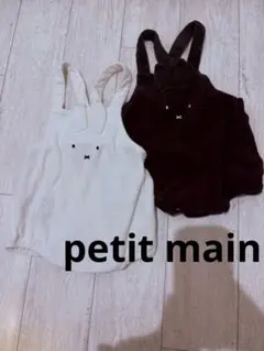 ミッフィーオーバーオール 80サイズ　2枚セット