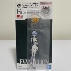 エヴァンゲリオン レイ アクリルスタンド