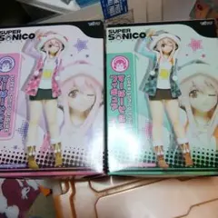 すーぱーそに子 フィギュア10点セット まとめ売り すーぱーぽちゃ子