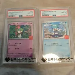 PSA7 ・9】ワンピースカードPSAまとめ売り - メルカリ