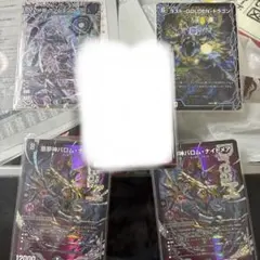 モナークリザモン&ハバキリモン/各UR4枚セット/デジモンカード - メルカリ