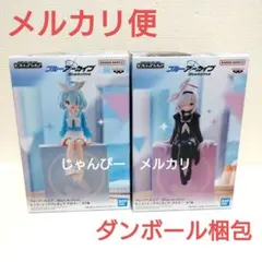 【新作】ブルーアーカイブ　モニタートップフィギュア　2種セット　アロナ　プラナ