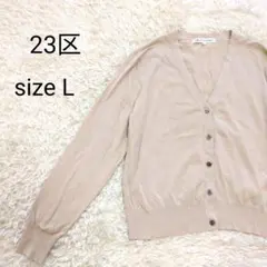 薄手 カーディガン