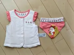 moimoln モイモルン リバーシブル ルームベスト スタイ 2点セット