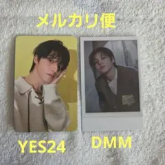 ATEEZ 2026シーグリ特典YES24 Dear my muse ウヨン