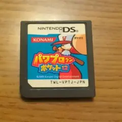 パワプロクンポケット12