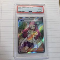 PSA10 ミモザ SR スカーレット&バイオレット 2026年最新】ミモザ sr psa10の人気アイテム - メルカリ