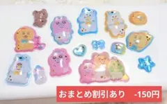 正規品　うるちゅるポップシール　おぱんちゅうさぎ　んぽちゃむ　きみまろ②