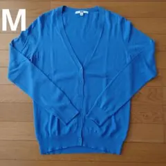 ユニクロ　UVカットスーピマコットンVネックカーディガン　青　M　レディース