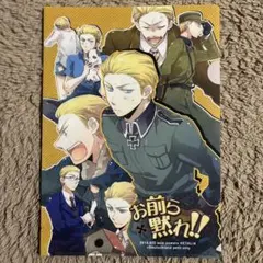 銀魂高校文化祭 イラストシートコレクション 土方十四郎 3Z 通知表