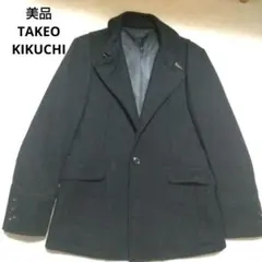 美品 TAKEO KIKUCHI 羊毛 カシミヤ 牛革 コート アウター