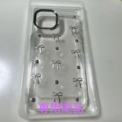 きら様専用☆ iPhone 15/14/13用　透明携帯ケース　新品同様