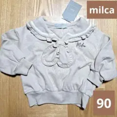 子供　トレーナー　スウェット　しまむら　ミルカ　90㎝　セーラー襟