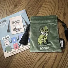 ムーミン 刺繍ミニ巾着コレクション スナフキンのサムネイル
