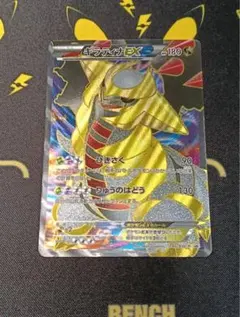 2026年最新】ポケモンカード ギラティナEX 146/BW-P プロモの人気