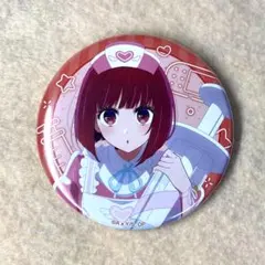 推しの子　有馬かな　Dreamy Hospital 缶バッジ