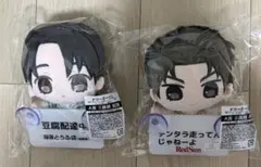 頭文字D　イニシャルD　ドリーミーくじ　A賞　ぬいぐるみ　藤原拓海　高橋啓介