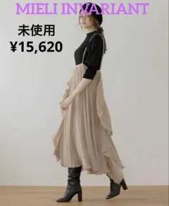 MIELI INVARIANT　Wrinkle Pleat Skirtのサムネイル