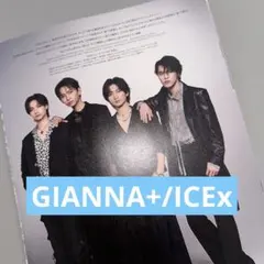 GIANNA+/ICEx /雑誌切り抜き