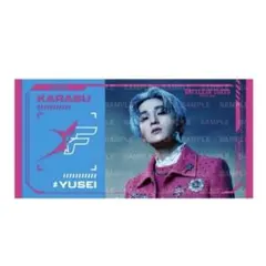 2026年最新】八木勇征 expo タオルの人気アイテム - メルカリ