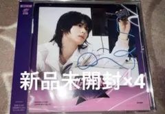 ICONIK ZEROBASEONE ハンユジン