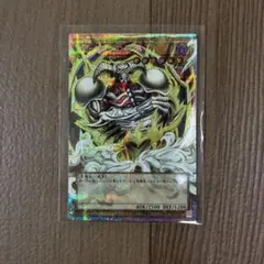 遊戯王OCG デーモンの召喚 VP26-JP001 - メルカリ