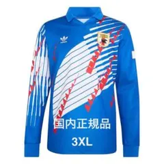 Lサイズ サッカー日本代表 1993 ホーム レプリカ ユニフォーム 長袖
