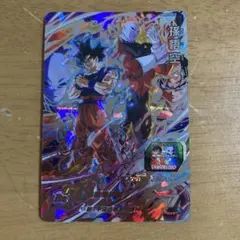 2025年最新】ドラゴンボールヒーローズ secの人気アイテム