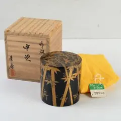 2025年最新】高橋峯房の人気アイテム - メルカリ