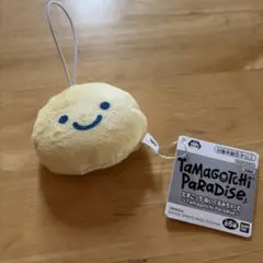 たまごっち ぬいぐるみちゃーむ まめっちのサムネイル