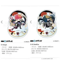 CR dmmスクラッチ　crazy raccoon C賞　cpt vanilla