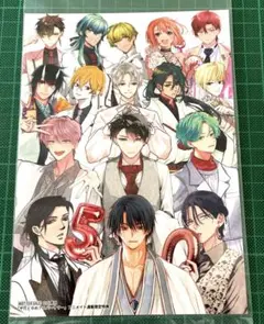 ザ花とゆめ　ブロマイド　多聞くん　暁のヨナ　春の嵐とモンスター　顔好き