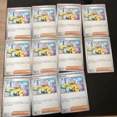 ポケモンカード ナンジャモ サポート 11枚セット