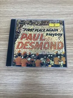 PAUL DESMOND / FIRST PLACE AGAIN