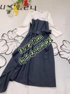 新品希少Rose Tiara 配色ワンピース 42 大きいサイズロング丈